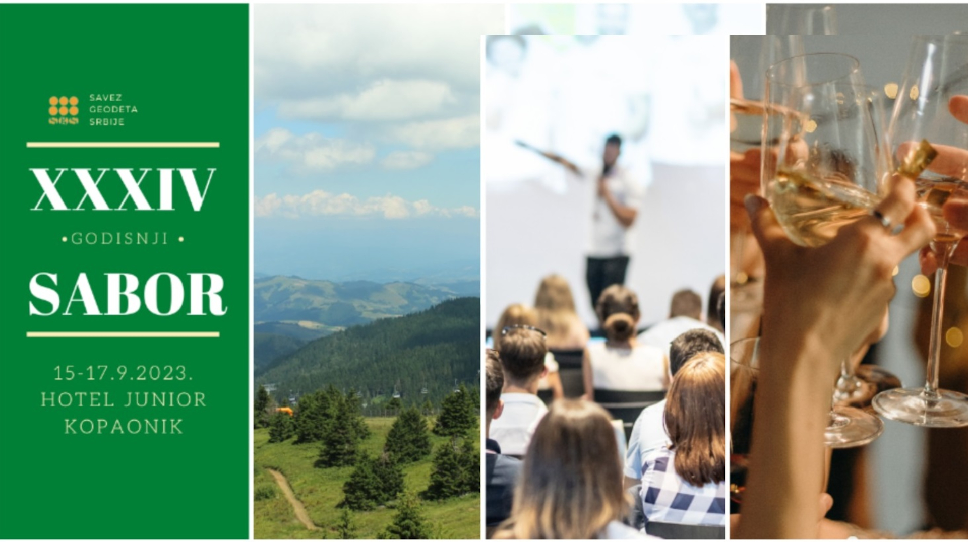 XXXIV САБОР ГЕОДЕТА СРБИЈЕ